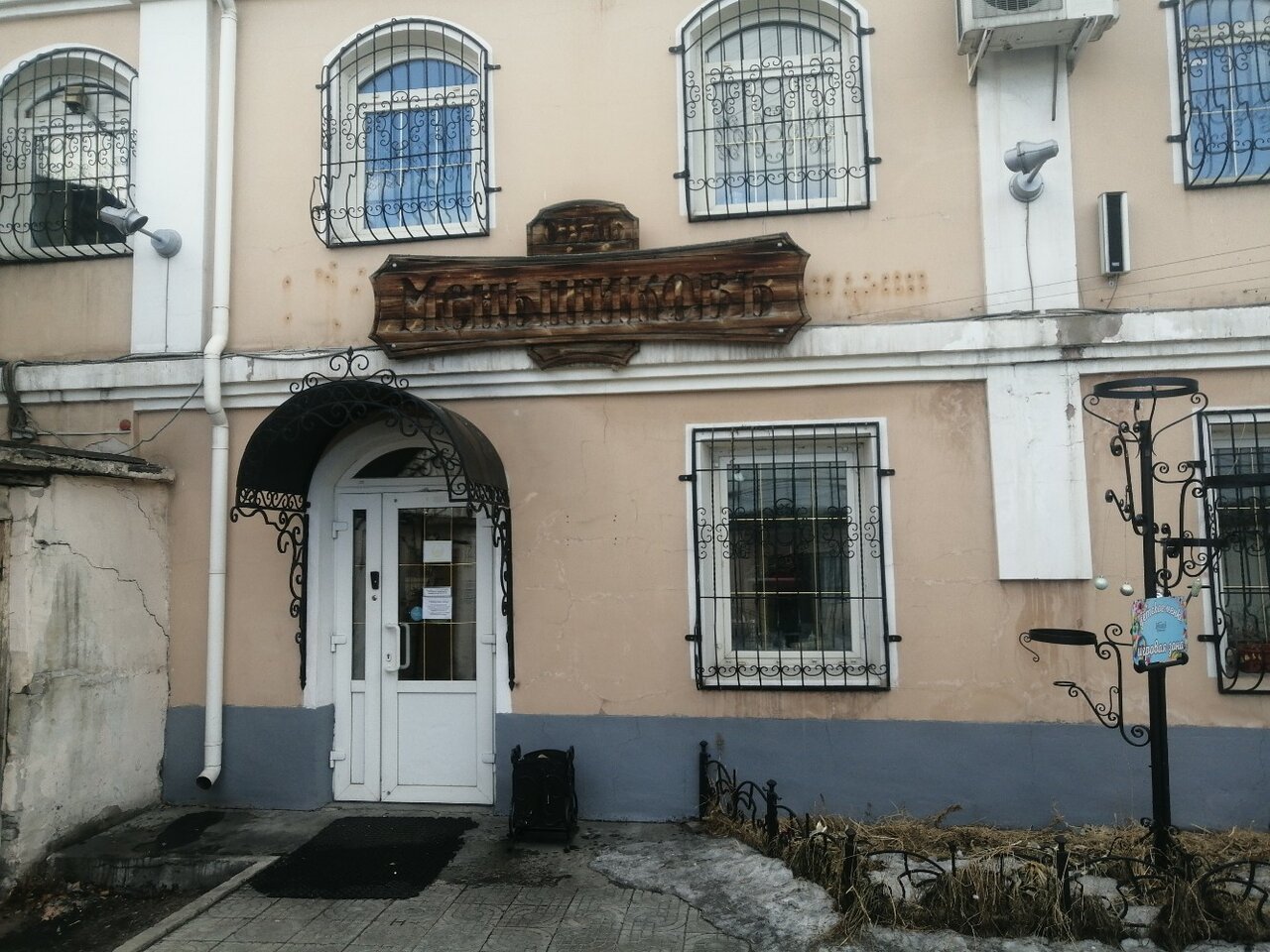 Гостиница Меньшиков Улан-Удэ-54