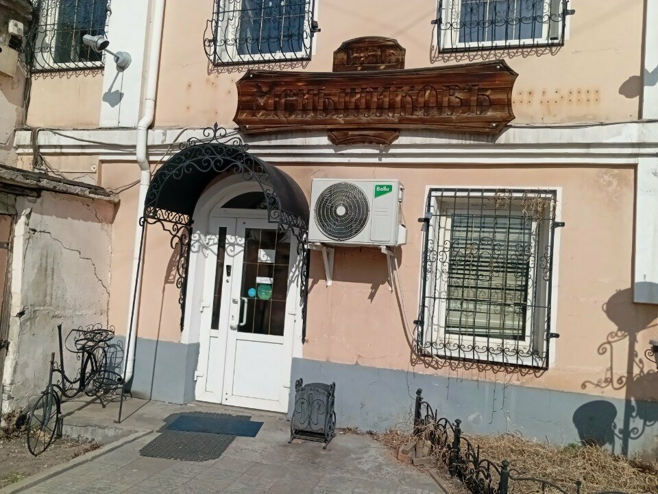 Гостиница Меньшиков Улан-Удэ-46