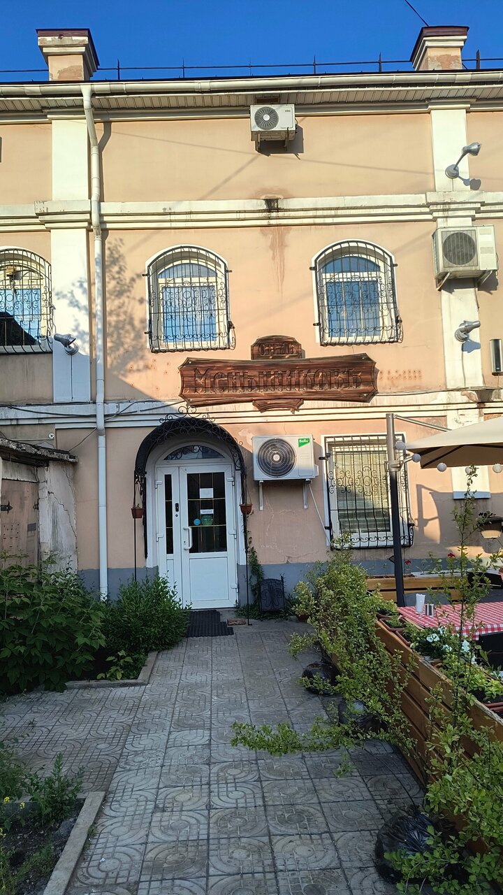 Гостиница Меньшиков Улан-Удэ