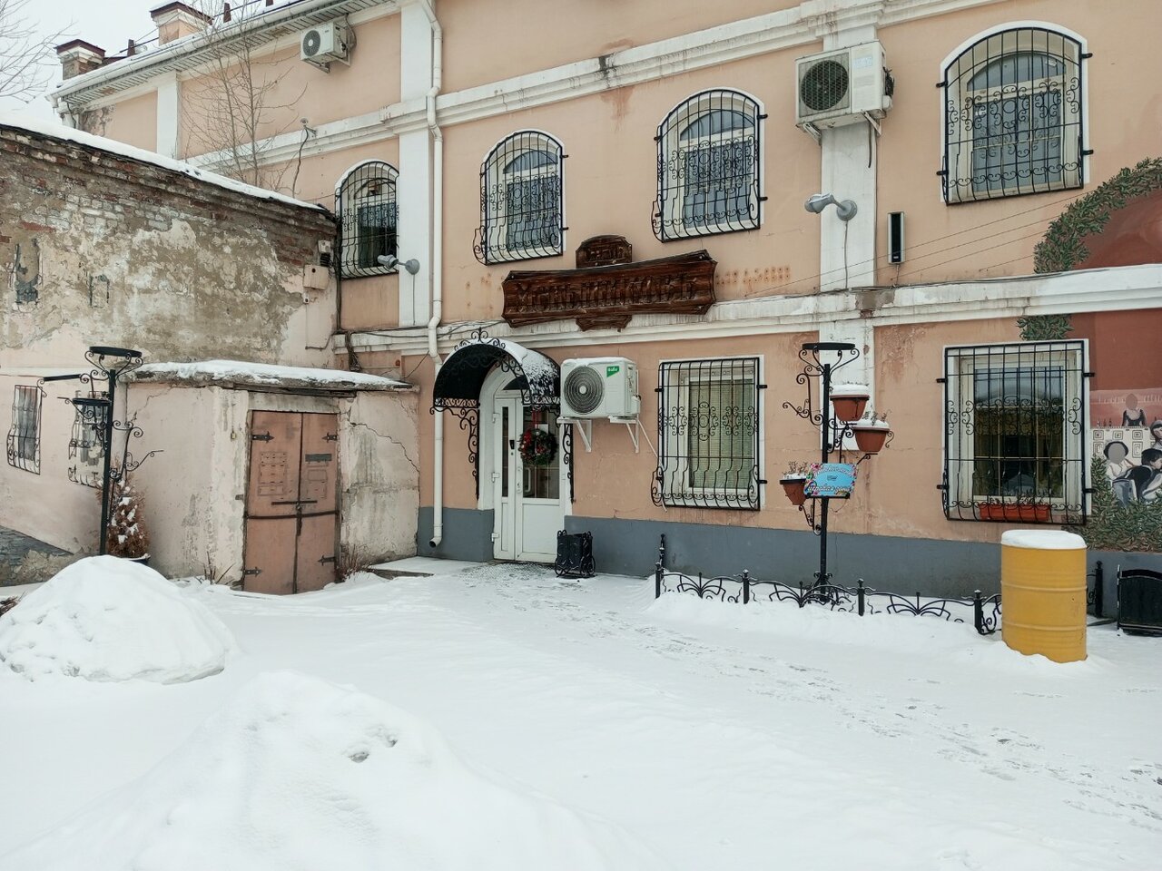 Гостиница Меньшиков Улан-Удэ