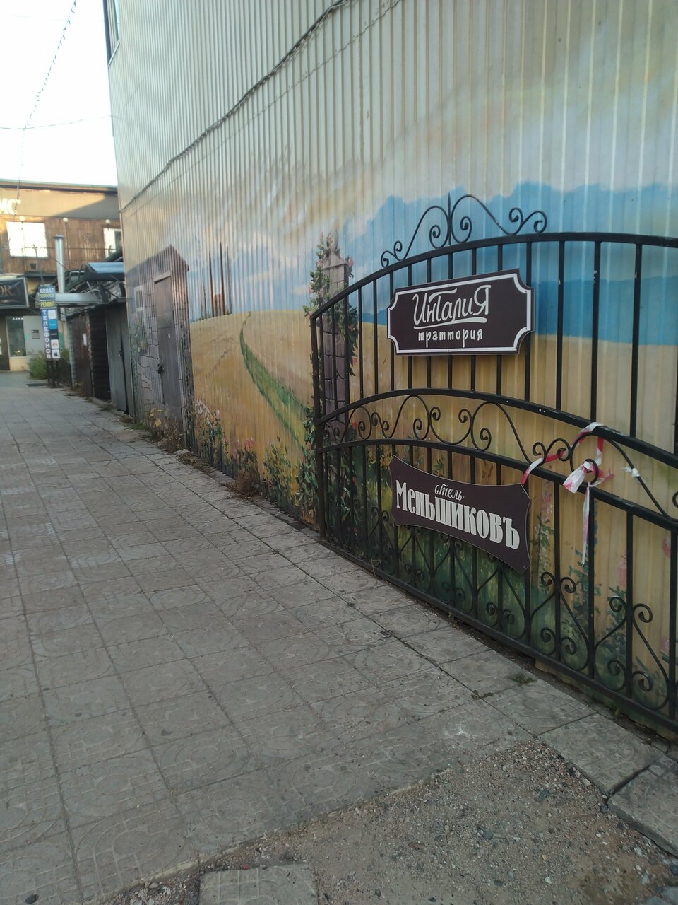 Гостиница Меньшиков Улан-Удэ-81