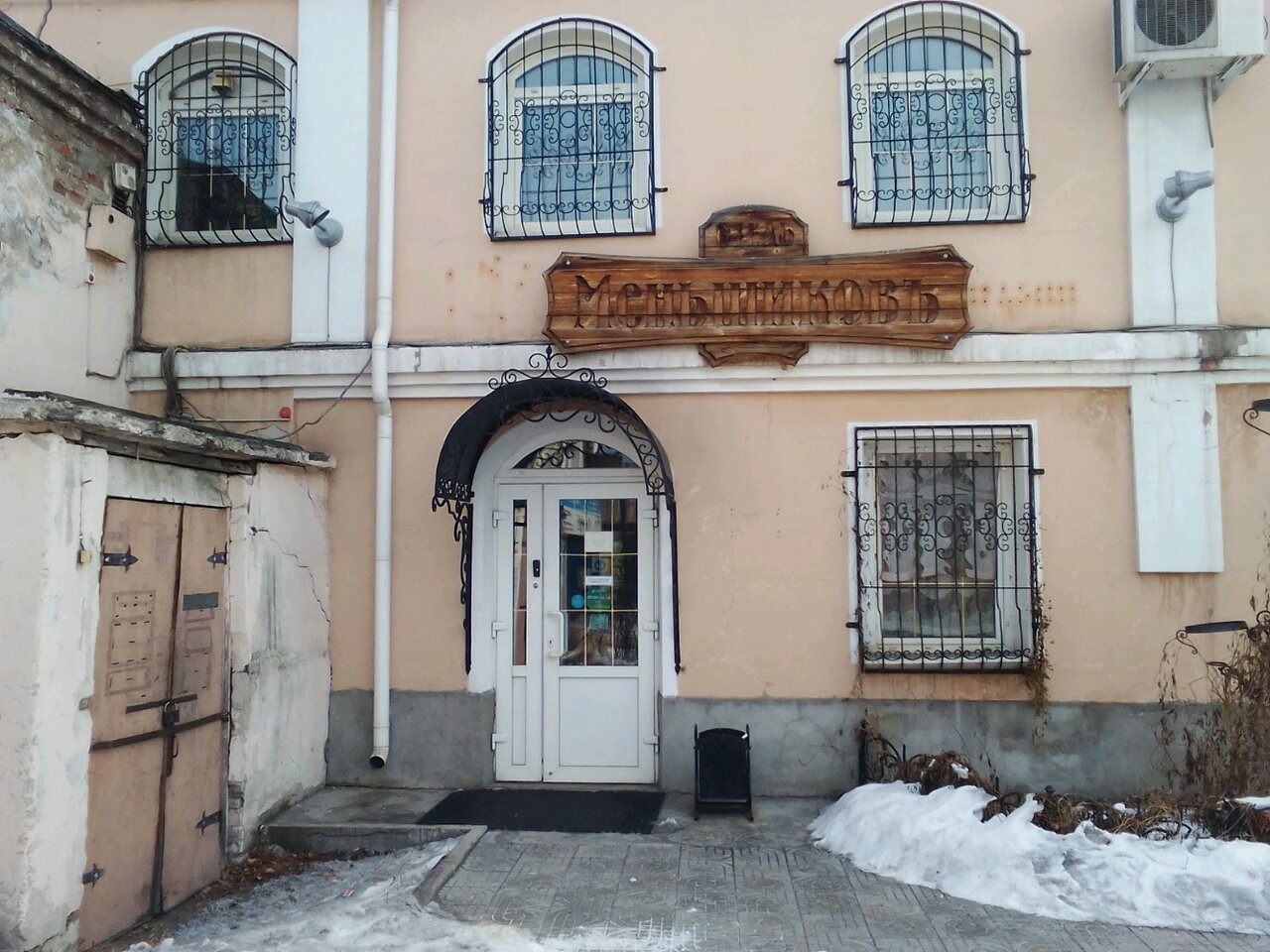 Гостиница Меньшиков Улан-Удэ-42