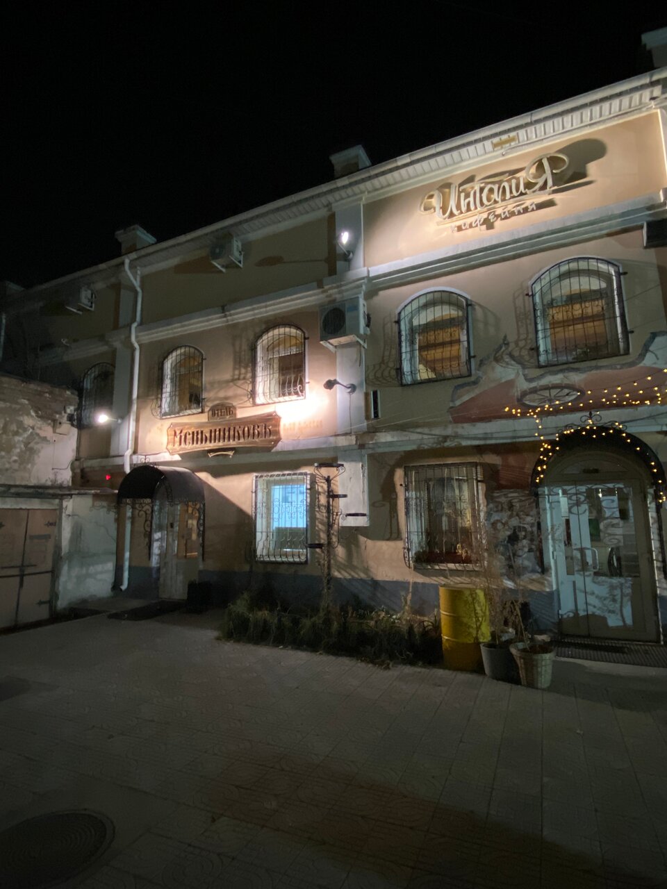 Гостиница Меньшиков Улан-Удэ-83