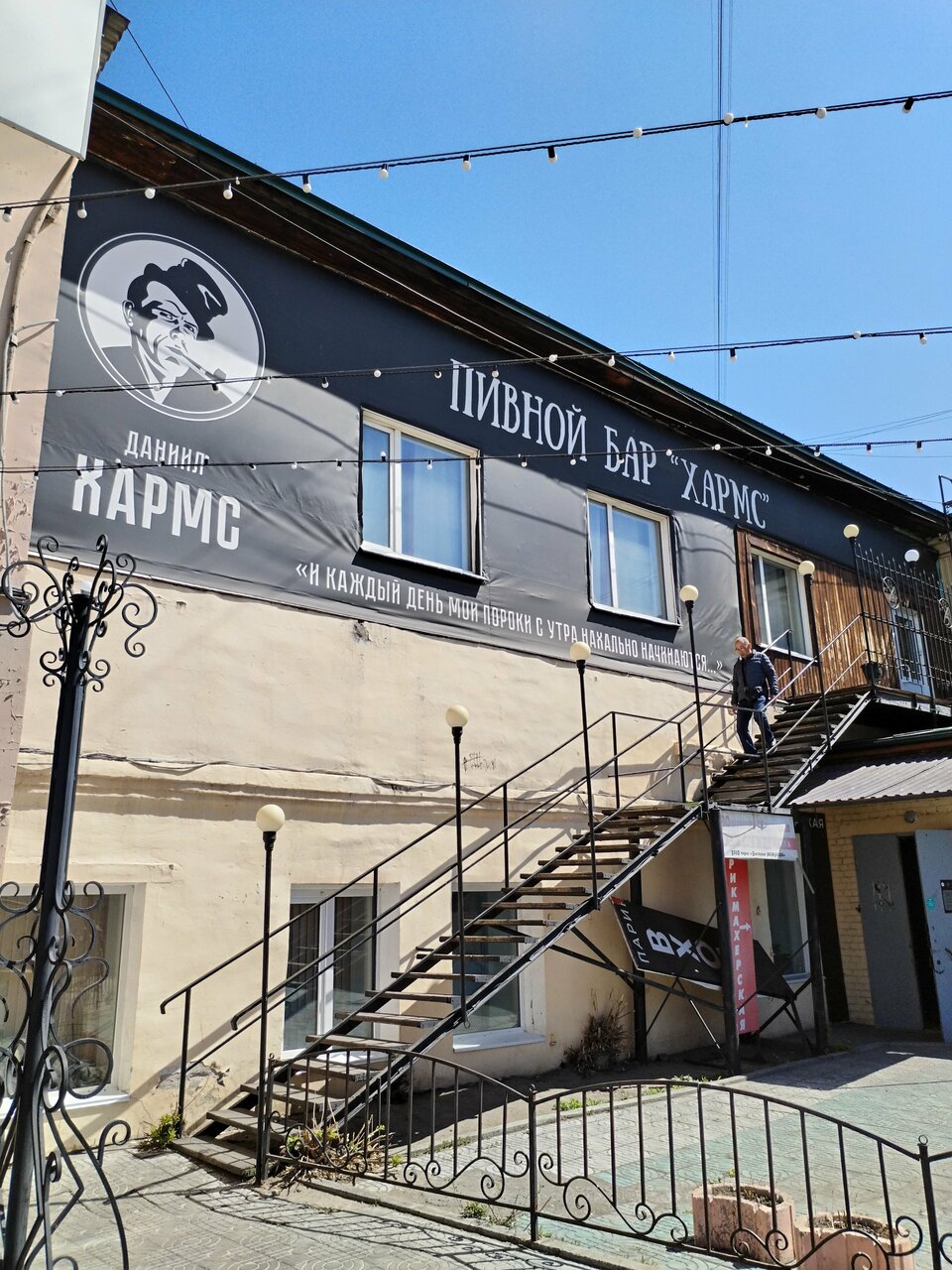 Гостиница Меньшиков Улан-Удэ-80