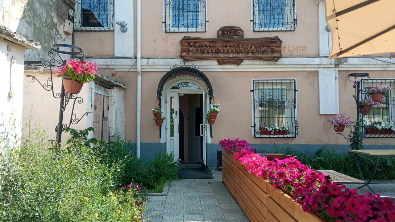 Гостиница Меньшиков Улан-Удэ-27