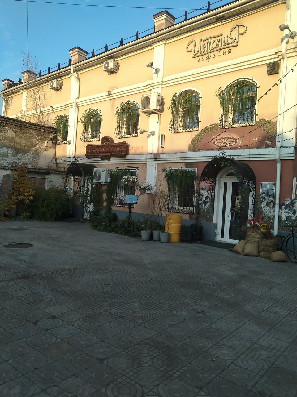 Гостиница Меньшиков Улан-Удэ