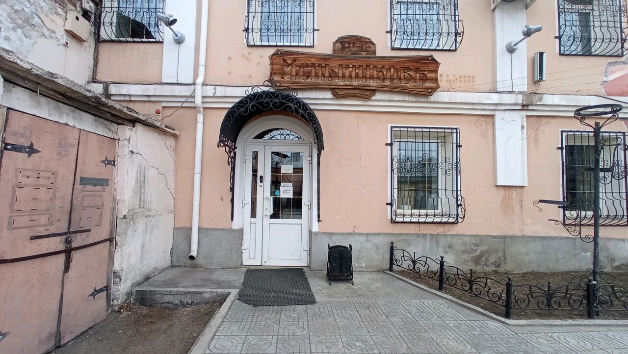 Гостиница Меньшиков Улан-Удэ-56