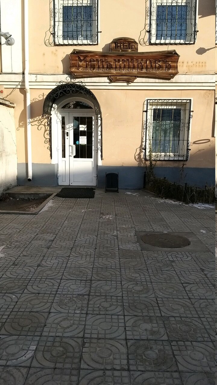 Гостиница Меньшиков Улан-Удэ-20