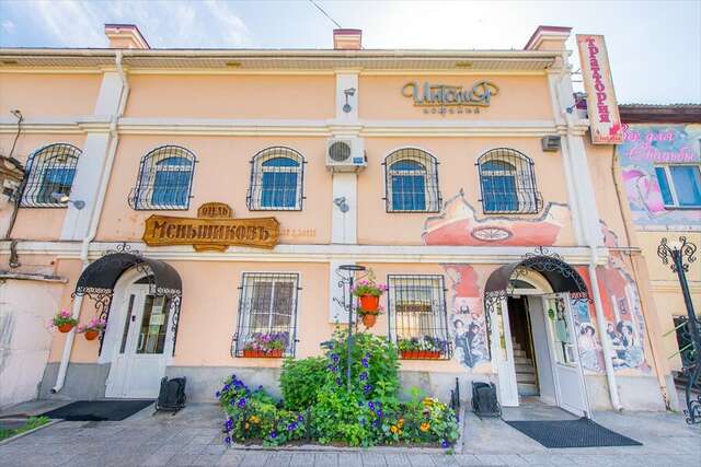 Гостиница Меньшиков Улан-Удэ-3