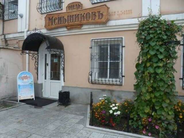 Гостиница Меньшиков Улан-Удэ-28