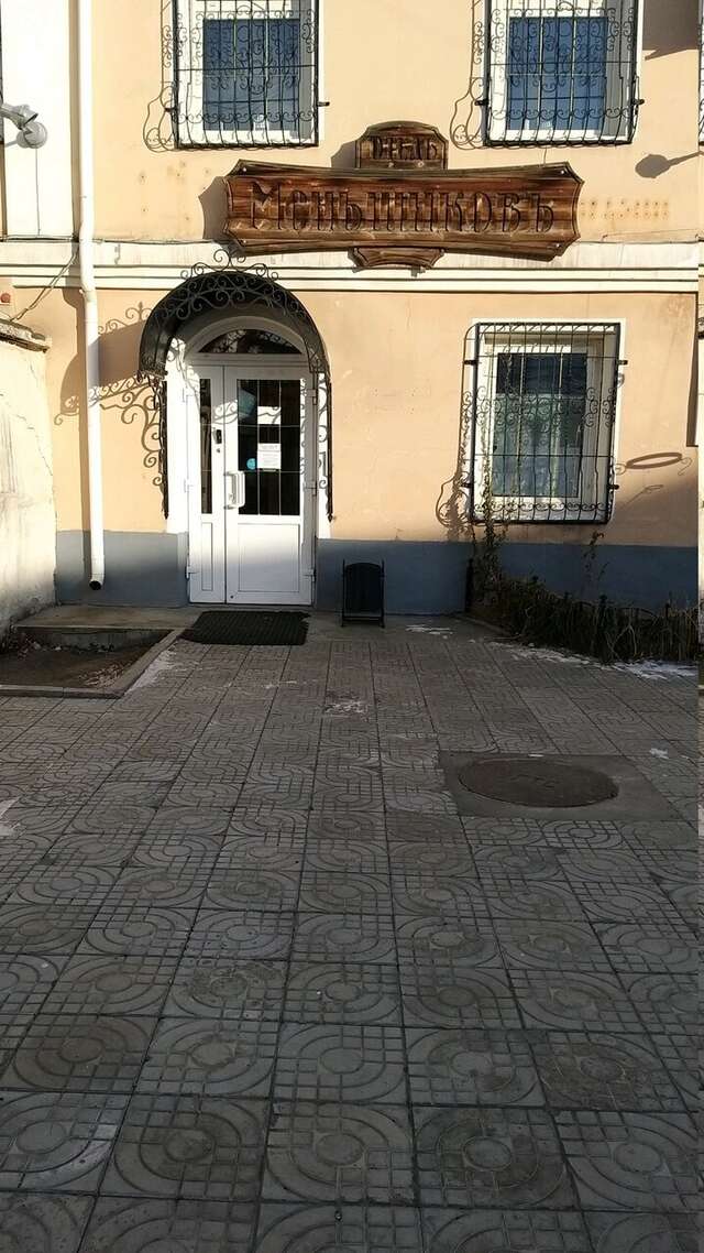 Гостиница Меньшиков Улан-Удэ-19