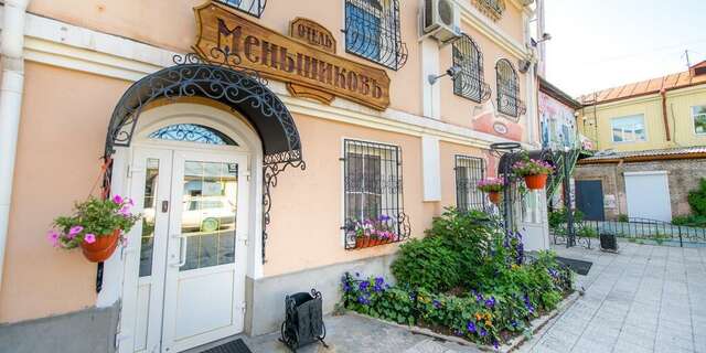 Гостиница Меньшиков Улан-Удэ-52